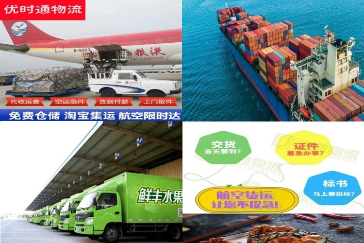 什玲镇到丹麦航空货运公司-什玲镇到丹麦物流专线